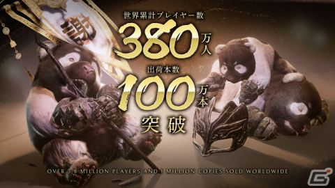 「Wo Long: Fallen Dynasty」の出荷本数が100万本、世界累計プレイヤー数は380万人を突破！の画像1