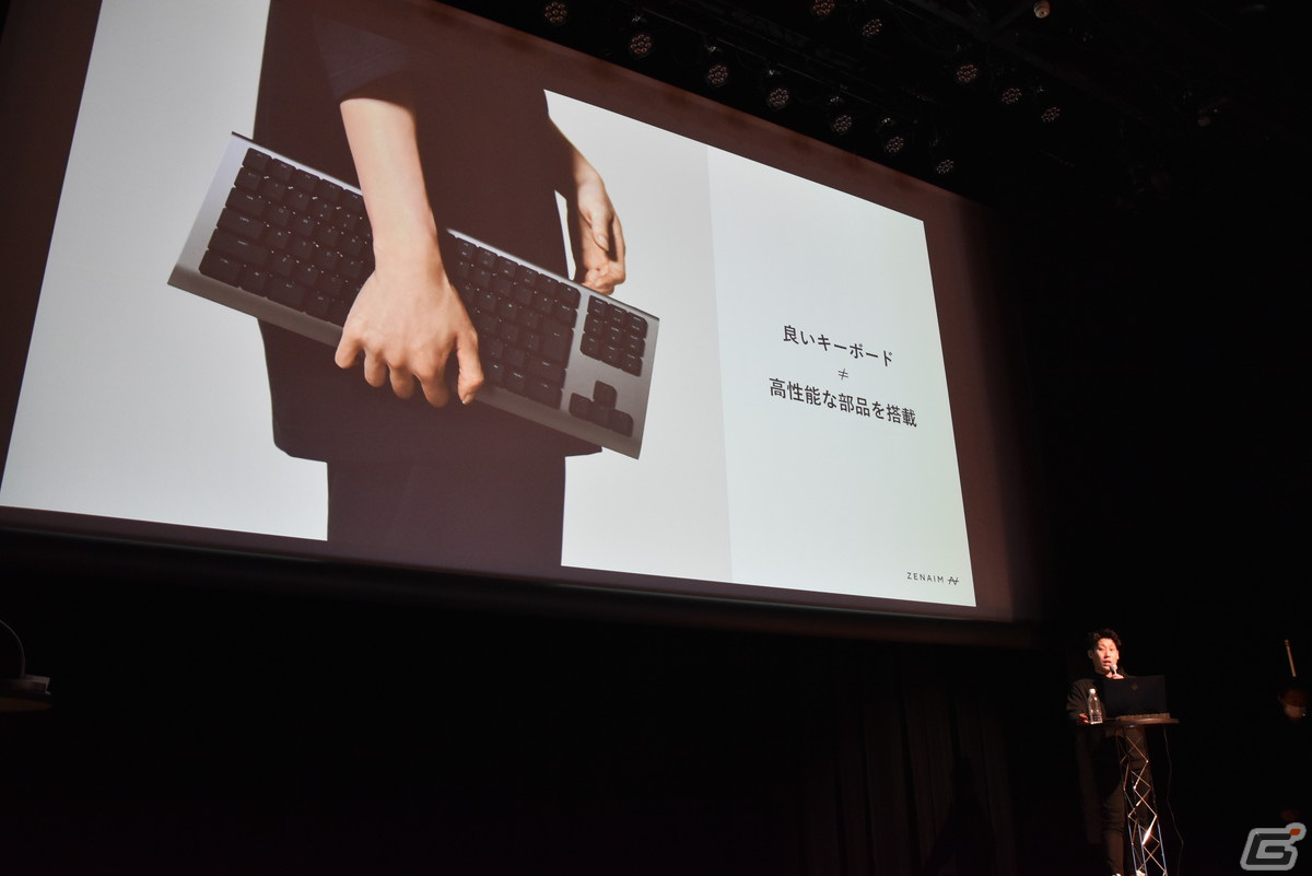 ゲーミングキーボード新製品「ZENAIM KEYBOARD」の発表会をレポート――約4.8万円で5月16日に発売の画像11