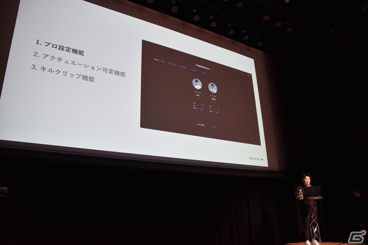 ゲーミングキーボード新製品「ZENAIM KEYBOARD」の発表会をレポート――約4.8万円で5月16日に発売の画像17