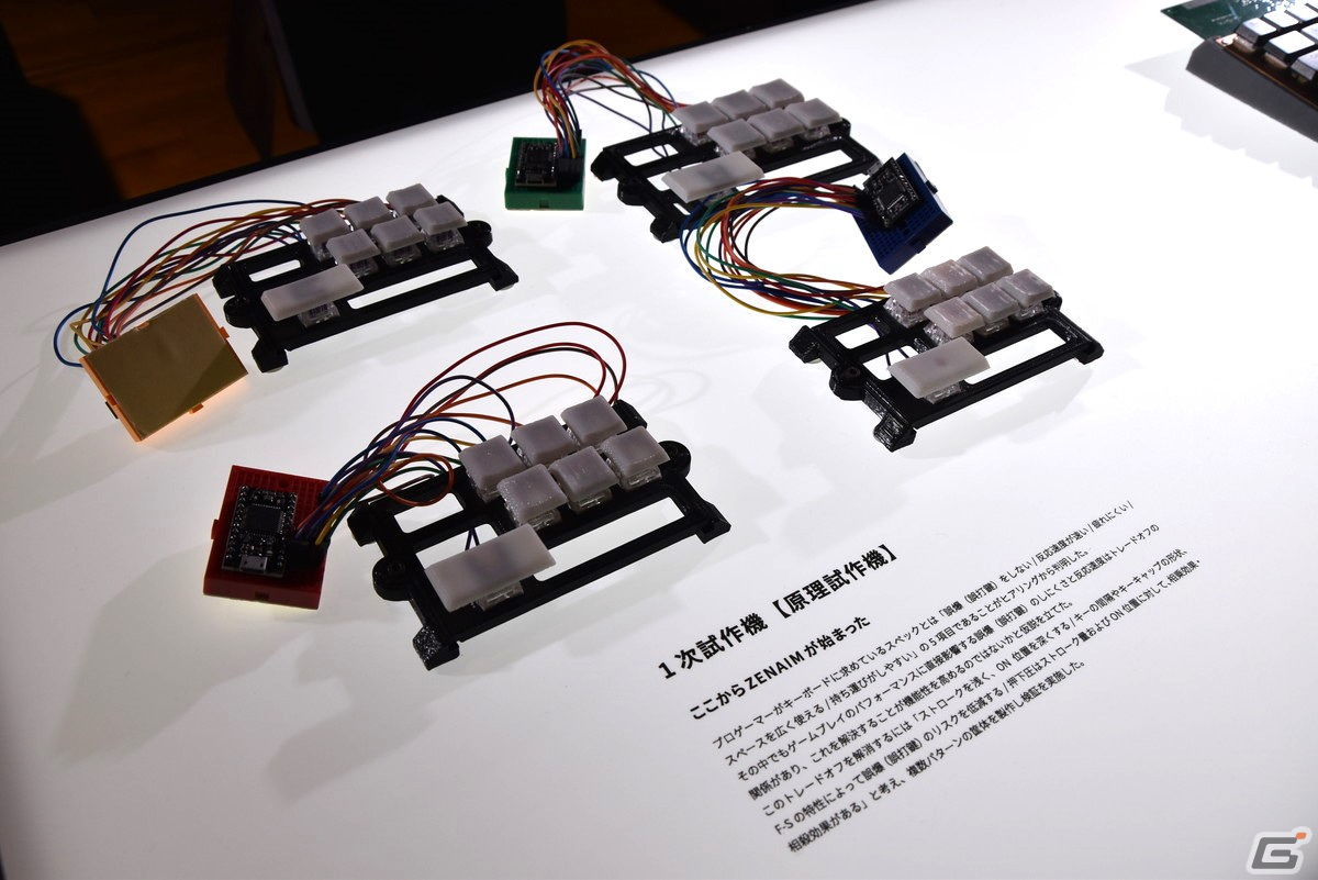 ゲーミングキーボード新製品「ZENAIM KEYBOARD」の発表会をレポート――約4.8万円で5月16日に発売の画像22