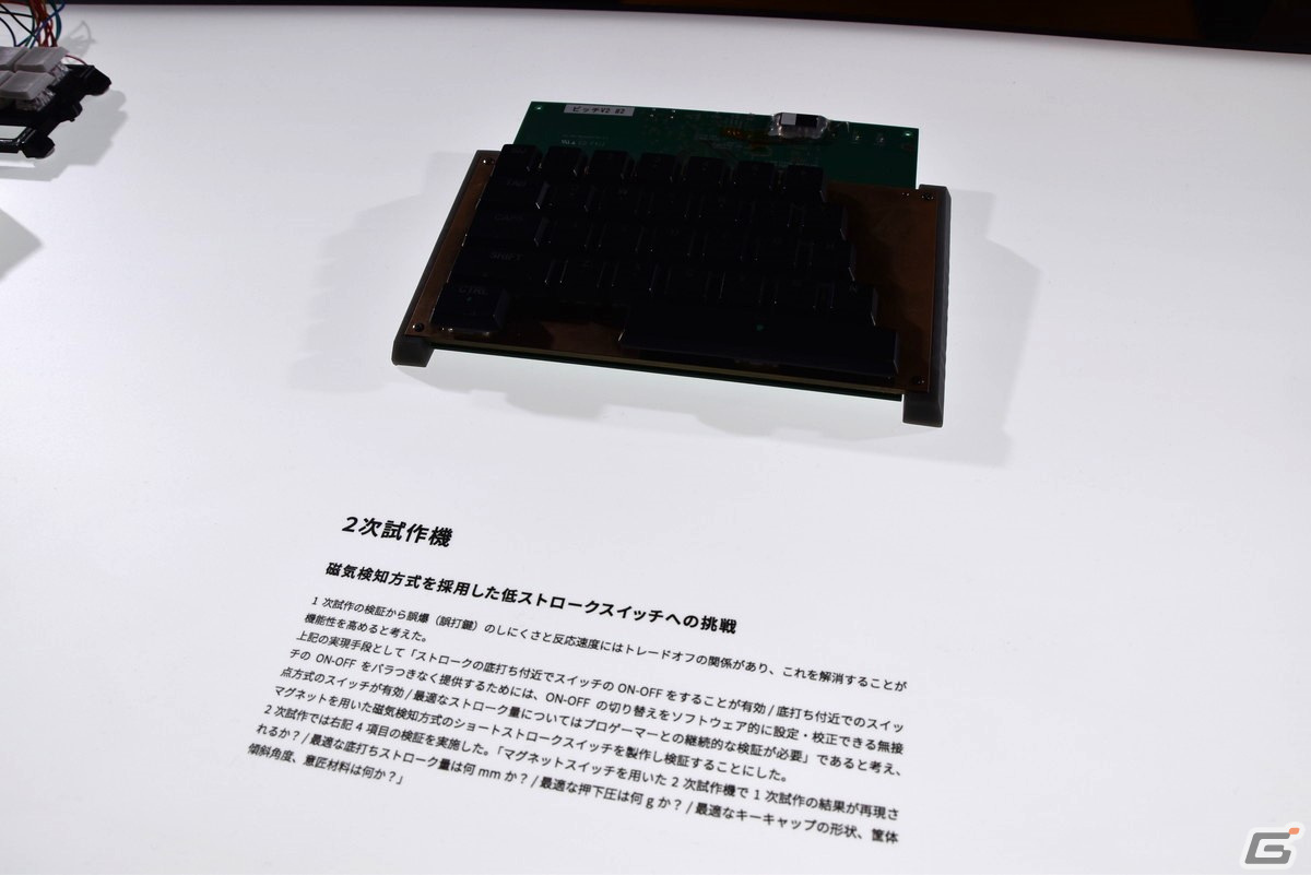 ゲーミングキーボード新製品「ZENAIM KEYBOARD」の発表会をレポート――約4.8万円で5月16日に発売の画像23
