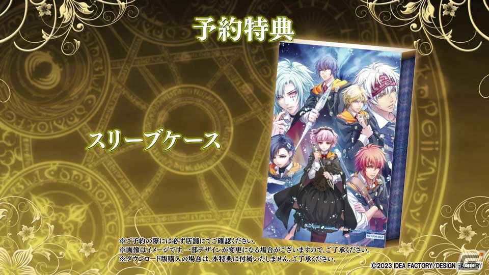 「ワンド オブ フォーチュン R2 ～時空に沈む黙示録～ for Nintendo Switch」の世界観や登場人物を紹介するPVが公開！の画像11