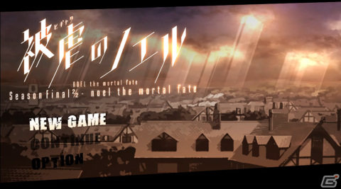 「被虐のノエル」7年に及ぶ連載の最終話「Season FINAL 後編」が4月29日にゲームマガジンでリリース！の画像2