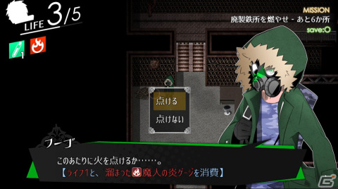 「被虐のノエル」7年に及ぶ連載の最終話「Season FINAL 後編」が4月29日にゲームマガジンでリリース！の画像4
