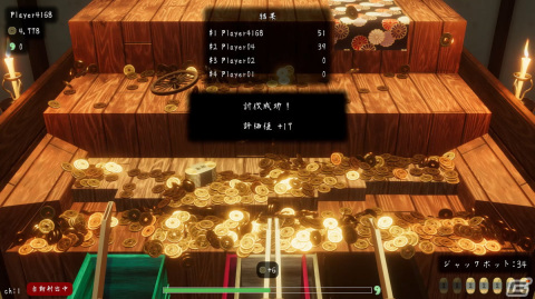 マルチプレイメダルゲーム「古銭プッシャーフレンズ弐」Steam版の先行発売プロジェクトがCAMPFIREにて開始！の画像10