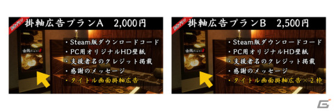 マルチプレイメダルゲーム「古銭プッシャーフレンズ弐」Steam版の先行発売プロジェクトがCAMPFIREにて開始！の画像16