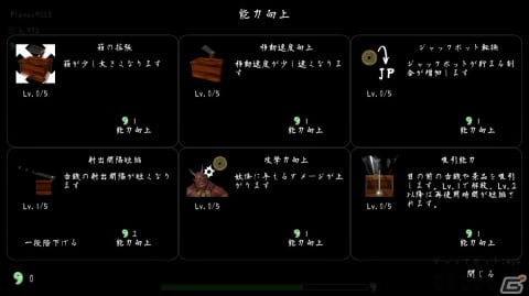 マルチプレイメダルゲーム「古銭プッシャーフレンズ弐」Steam版の先行発売プロジェクトがCAMPFIREにて開始！の画像6