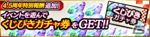 「龍が如く ONLINE」4.5周年キャンペーンが開催！血を浴び髪をオールバックにした4.5周年記念デザインのKSR錦山彰がプレゼントの画像10