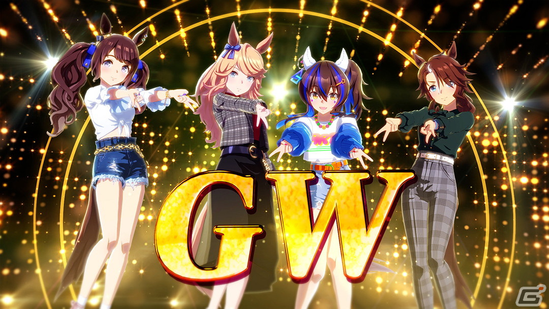 「ウマ娘」にてGW（ギャルウィーク）キャンペーンが開始！マーク・大喜多さんを起用したTVCMも放送スタートの画像7