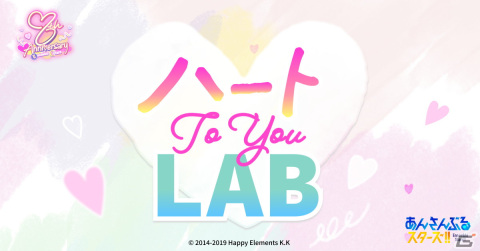 「あんさんぶるスターズ！！Basic＆Music」で8周年記念キャンペーンが開催！無料80連スカウトやアイドルと一緒に楽しめるフェスも登場の画像15