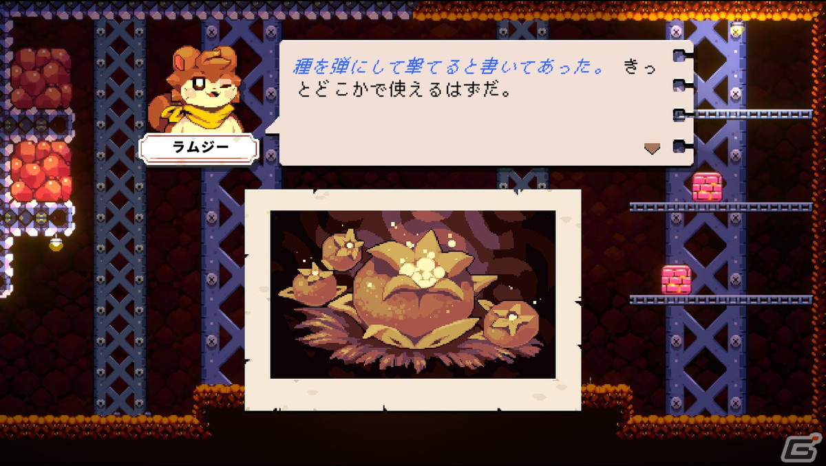 かわいいリスを操作する探索型2Dアクション「ザ・ラムジー」が配信開始！Xbox/Switch版も配信予定の画像2