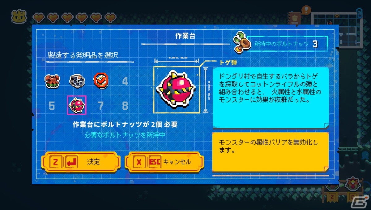 かわいいリスを操作する探索型2Dアクション「ザ・ラムジー」が配信開始！Xbox/Switch版も配信予定の画像6