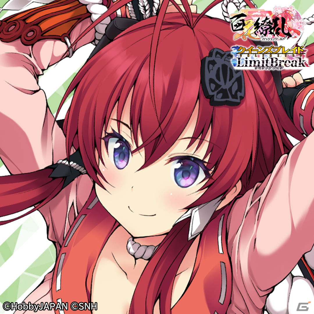 「クイーンズブレイドリミットブレイク」にて「百花繚乱 パッションワールド」とのコラボが実施！柳生十兵衛と真田幸村が登場の画像3