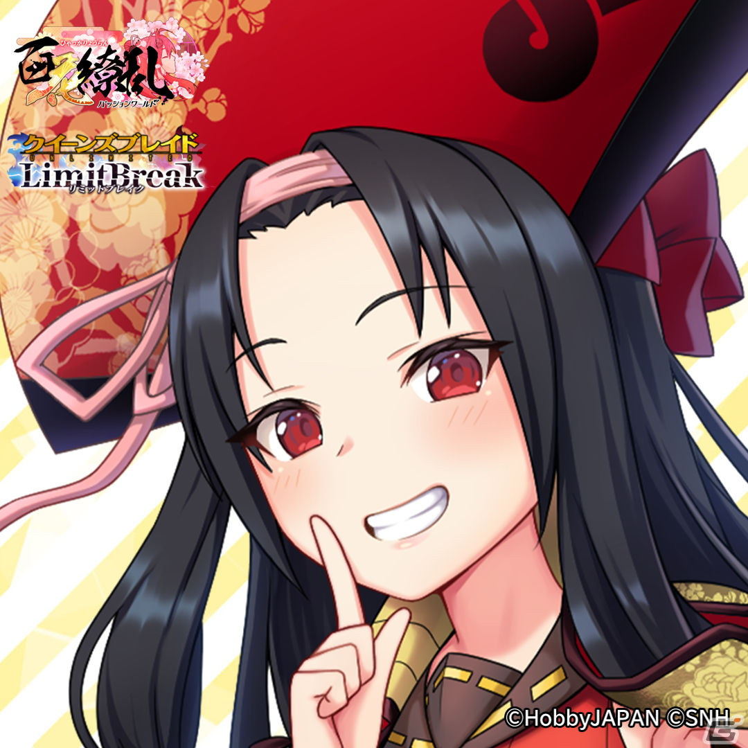 「クイーンズブレイドリミットブレイク」にて「百花繚乱 パッションワールド」とのコラボが実施！柳生十兵衛と真田幸村が登場の画像4