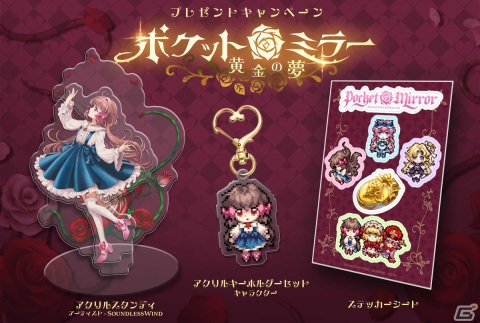 「ポケットミラー～黄金の夢」が5月19日にSteamで配信！主人公が本当の姿を探していくミステリーホラーRPGの画像5