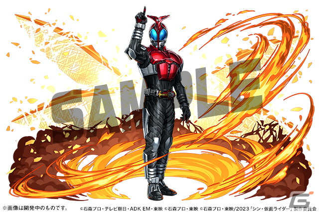 「パズドラ」にて「仮面ライダーシリーズ」とのコラボが5月1日より実施！「シン・仮面ライダー」のライダーたちが登場の画像6