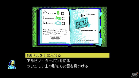 「ヴァーニーレイク」が配信開始！80年代の家庭用パソコンのグラフィックにインスピレーションを受けたホラーアドベンチャーの画像8