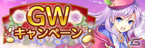 「あいりすミスティリア！」に新アイリス「ユー」が登場！最大3000個のフレアライトがもらえるキャンペーンも開催の画像12