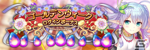 「あいりすミスティリア！」に新アイリス「ユー」が登場！最大3000個のフレアライトがもらえるキャンペーンも開催の画像13