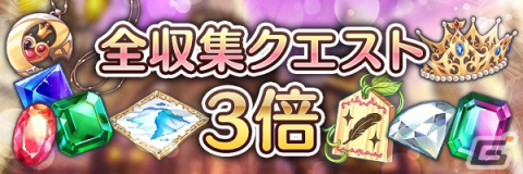 「あいりすミスティリア！」に新アイリス「ユー」が登場！最大3000個のフレアライトがもらえるキャンペーンも開催の画像15