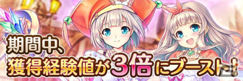 「あいりすミスティリア！」に新アイリス「ユー」が登場！最大3000個のフレアライトがもらえるキャンペーンも開催の画像16