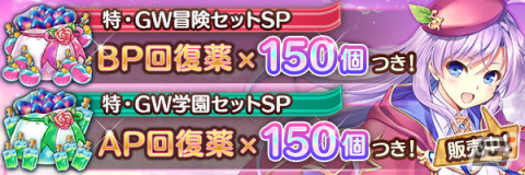 「あいりすミスティリア！」に新アイリス「ユー」が登場！最大3000個のフレアライトがもらえるキャンペーンも開催の画像18