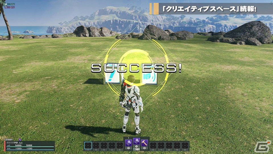 「PSO2 ニュージェネシス」超進化アップデート「NGS ver.2」のティザーPVが公開！「コネクトシステム」の新情報もの画像3