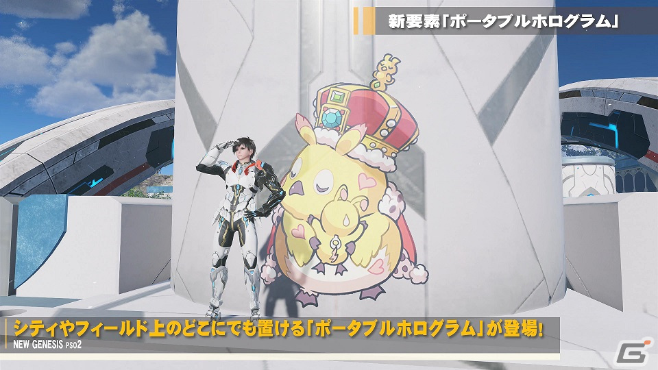 「PSO2 ニュージェネシス」超進化アップデート「NGS ver.2」のティザーPVが公開！「コネクトシステム」の新情報もの画像4