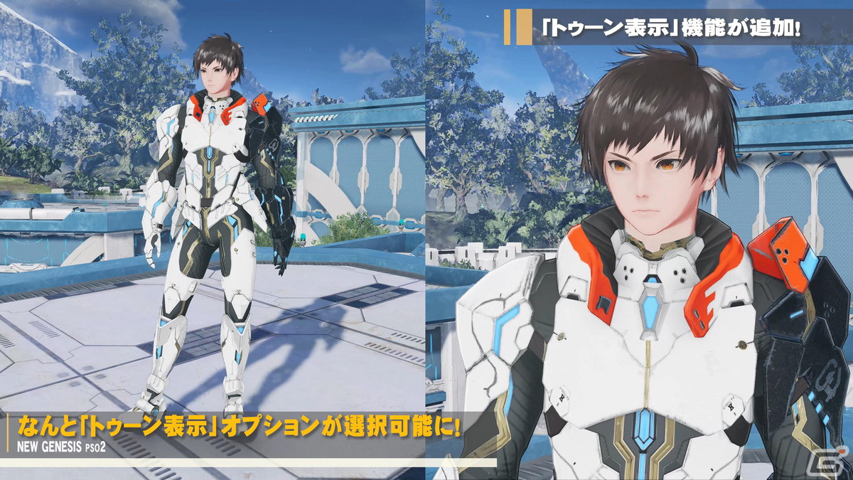 「PSO2 ニュージェネシス」超進化アップデート「NGS ver.2」のティザーPVが公開！「コネクトシステム」の新情報もの画像6