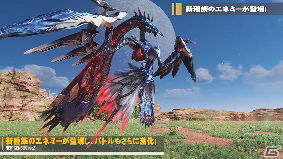 「PSO2 ニュージェネシス」超進化アップデート「NGS ver.2」のティザーPVが公開！「コネクトシステム」の新情報もの画像8