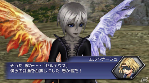 「ディシディア ファイナルファンタジー オペラオムニア」最大253連ガチャ無料のGWキャンペーンが実施！の画像3