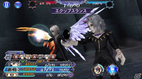 「ディシディア ファイナルファンタジー オペラオムニア」最大253連ガチャ無料のGWキャンペーンが実施！の画像5