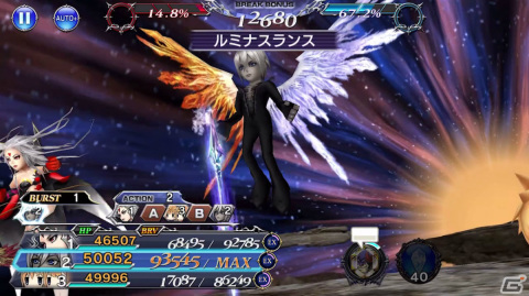 「ディシディア ファイナルファンタジー オペラオムニア」最大253連ガチャ無料のGWキャンペーンが実施！の画像6
