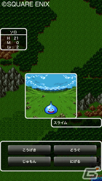 スマホ版「ドラゴンクエスト」シリーズ本編8タイトルや「DQビルダーズ」を対象とした特別セールが実施！の画像2
