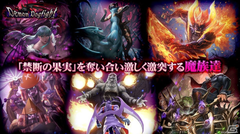 「TEPPEN」新たなカードセット「Demon Dogfight」が実装！「モンスターハンターライズ：サンブレイク」が初参戦の画像5