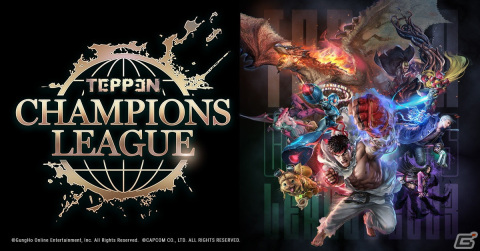 「TEPPEN」新たなカードセット「Demon Dogfight」が実装！「モンスターハンターライズ：サンブレイク」が初参戦の画像7