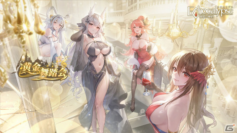 「Echocalypse -緋紅の神約-」新しいアタッカーSSR進化体「ニール（CV：鬼頭明里）」が5月1日より実装！の画像5