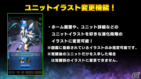 「グランドサマナーズ」プリズマ☆イリヤコラボが開催！コラボ召喚100連以上無料のキャンペーンも実施の画像10