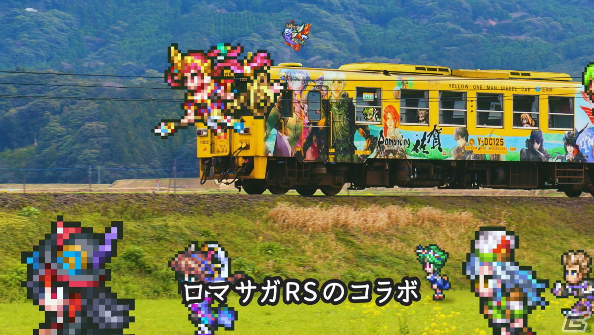 「ロマサガRS」佐賀県コラボガチャスタイル交換チケットが配布！「Romancing佐賀ゴールデンツアー2023！第1弾」が実施の画像24