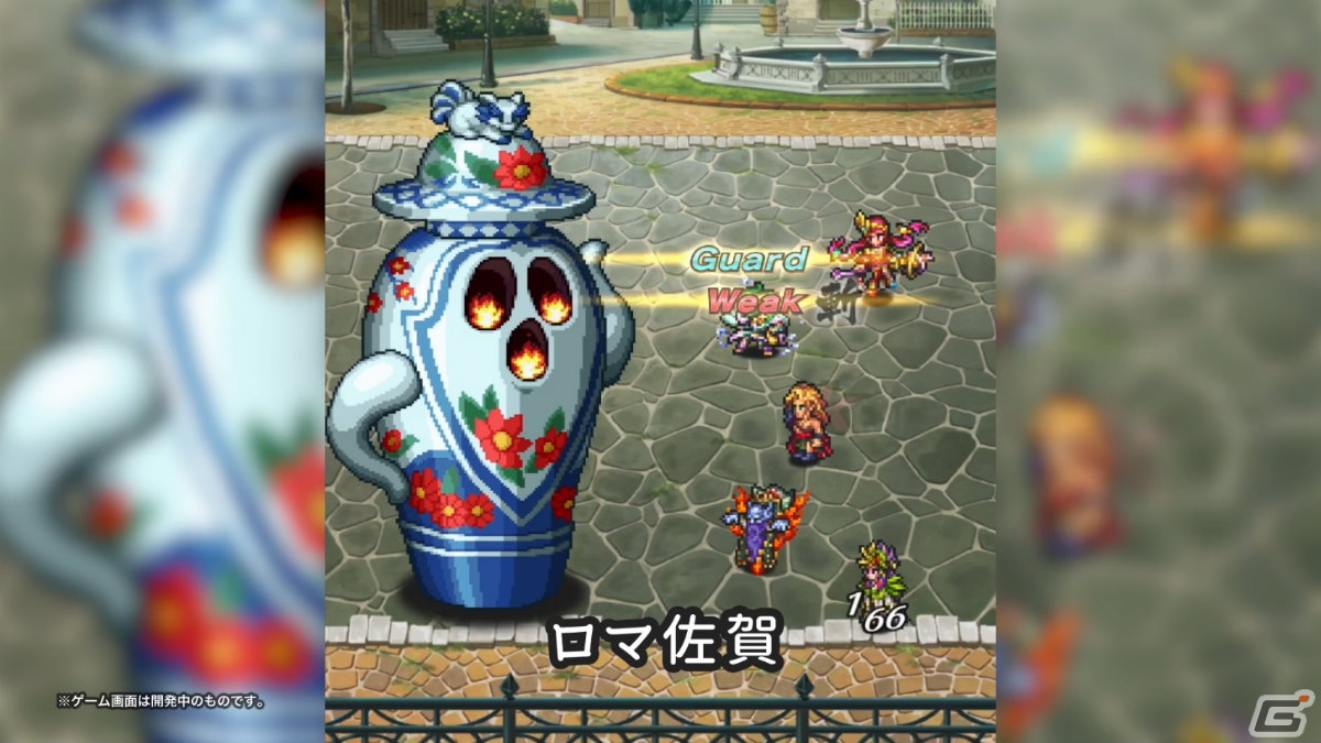 「ロマサガRS」佐賀県コラボガチャスタイル交換チケットが配布！「Romancing佐賀ゴールデンツアー2023！第1弾」が実施の画像29