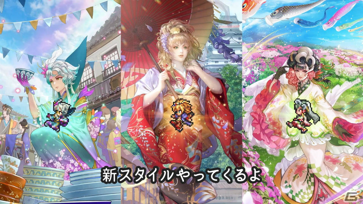 「ロマサガRS」佐賀県コラボガチャスタイル交換チケットが配布！「Romancing佐賀ゴールデンツアー2023！第1弾」が実施の画像31