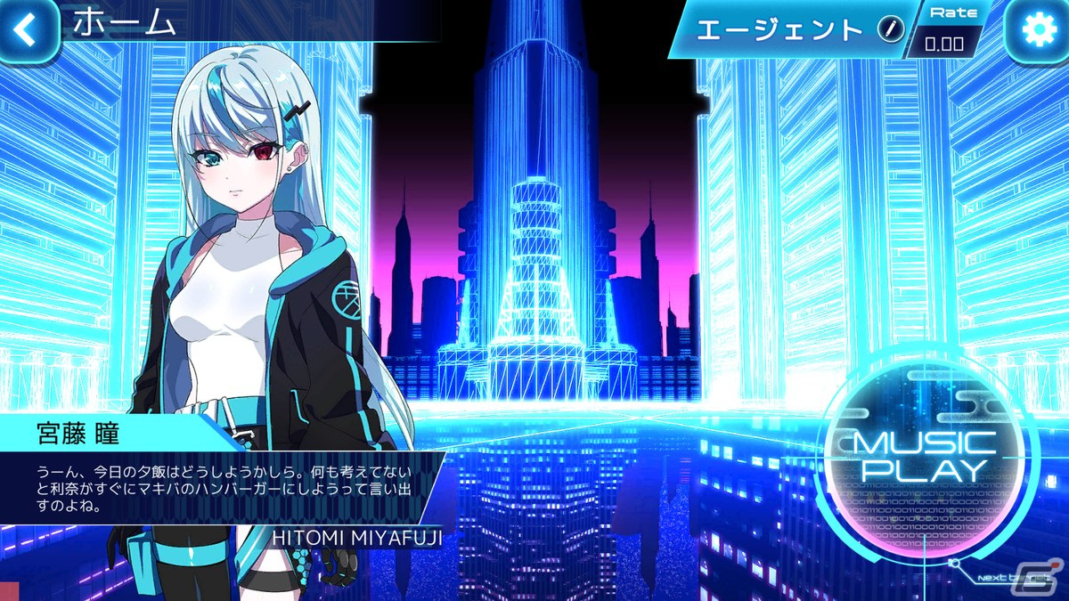 スマートフォン向け音楽ゲーム「Liminality」の正式版がリリース！記念の楽曲公募もの画像2