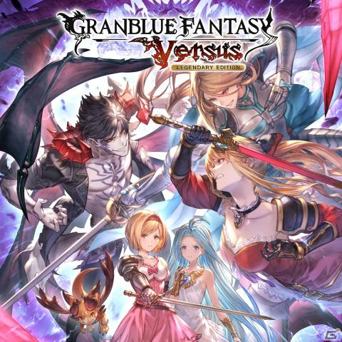 「グランブルーファンタジー ヴァーサス」は90％OFF！Cygamesコンシューマータイトルのセールが開催中の画像2