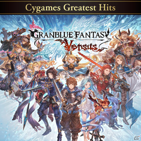 「グランブルーファンタジー ヴァーサス」は90％OFF！Cygamesコンシューマータイトルのセールが開催中の画像3