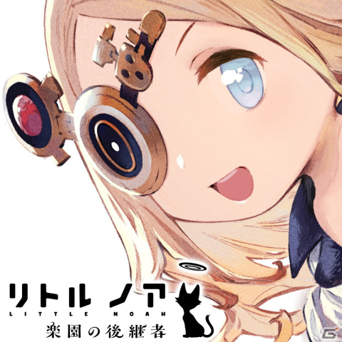「グランブルーファンタジー ヴァーサス」は90％OFF！Cygamesコンシューマータイトルのセールが開催中の画像6