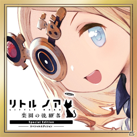 「グランブルーファンタジー ヴァーサス」は90％OFF！Cygamesコンシューマータイトルのセールが開催中の画像7