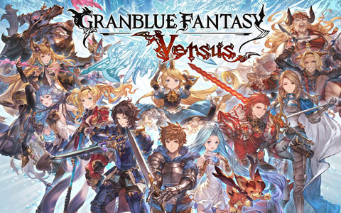 「グランブルーファンタジー ヴァーサス」は90％OFF！Cygamesコンシューマータイトルのセールが開催中
