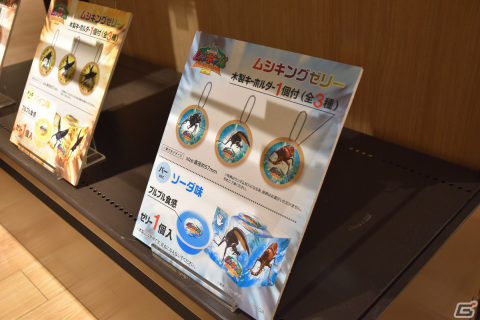 ムシキング20周年ポップアップ　マグネットコンプセット 甲虫王者ムシキング ANNIVERSARY20th｜セガ