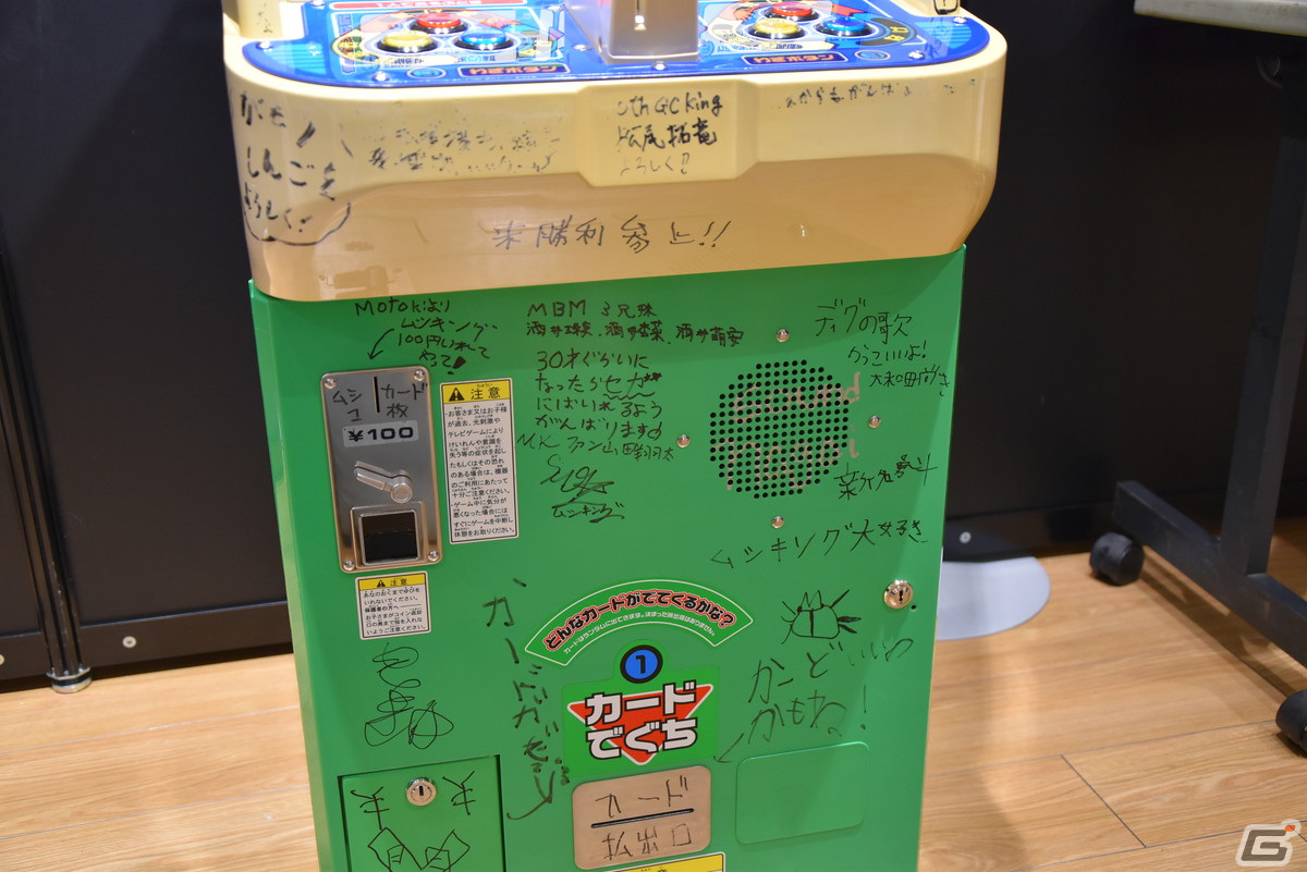 甲虫王者ムシキング」20周年記念 POP UP SHOPをネブ博士に解説し