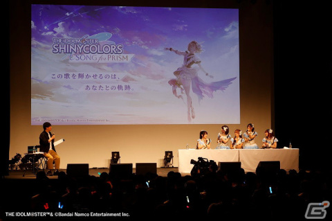 「アイドルマスター シャイニーカラーズ Song for Prism」発表会をレポート！キャッチコピーは“この歌を輝かせるのは、あなたとの軌跡。”の画像10